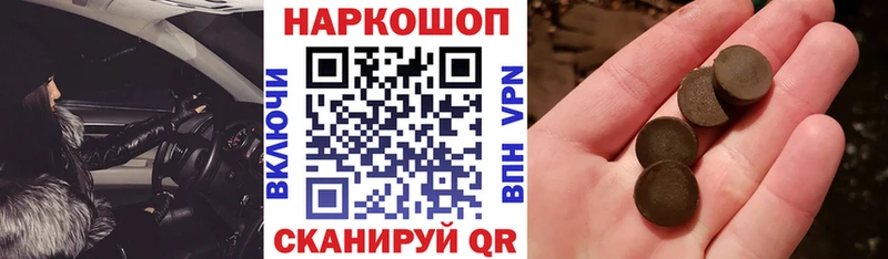 Как найти наркотики Нефтегорск OMG онион  Мефедрон  ГАШ  Codein  КОКАИН  Галлюциногенные грибы 