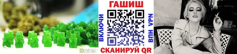 площадка какой сайт  Нефтегорск  Canna-Cookies конопля 