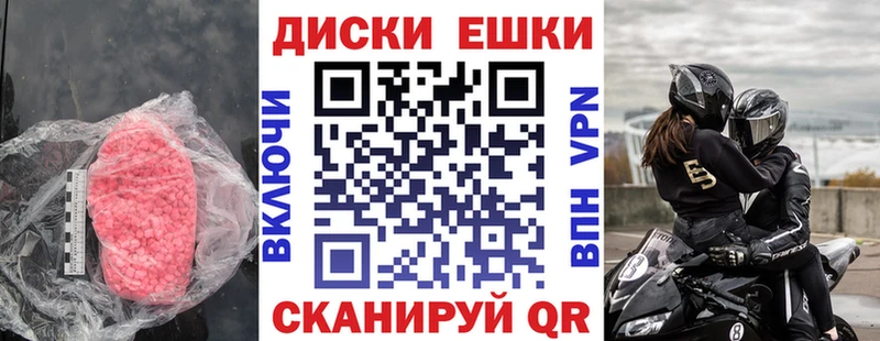 ЭКСТАЗИ VHQ Нефтегорск