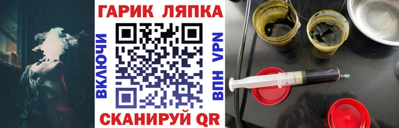 ГАШ Ice-O-Lator Нефтегорск