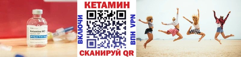 КЕТАМИН ketamine  Нефтегорск 