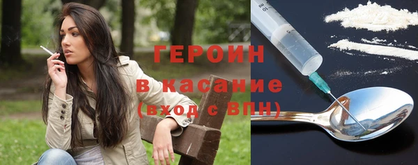 герыч Баксан