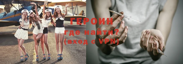 дистиллят марихуана Балахна