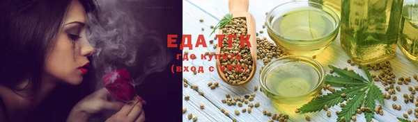 стаф Балабаново
