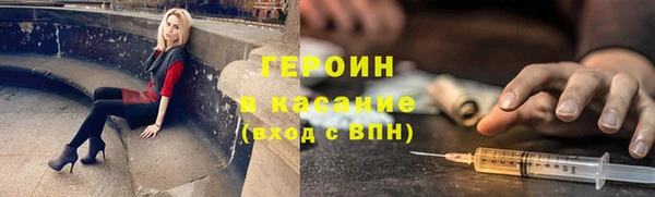 мяу мяу кристалл Беломорск
