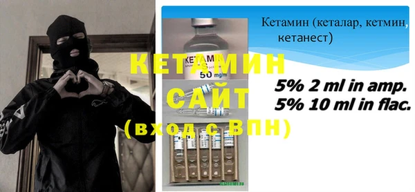 дистиллят марихуана Балахна