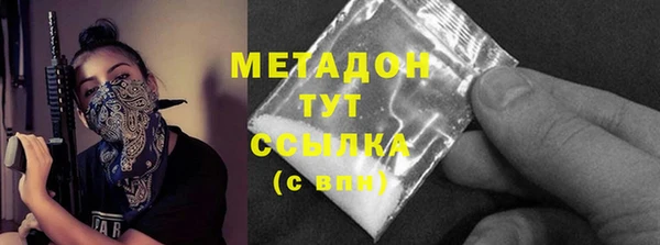 герыч Баксан