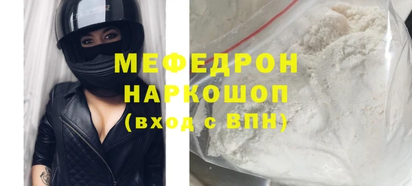 стаф Балабаново