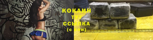 стаф Балабаново