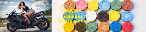 герыч Баксан