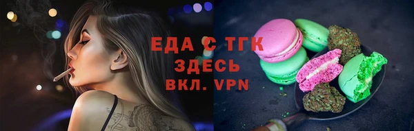ГАЛЛЮЦИНОГЕННЫЕ ГРИБЫ Белокуриха
