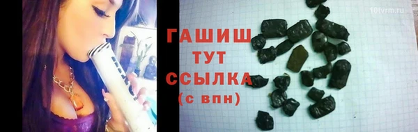 ГАЛЛЮЦИНОГЕННЫЕ ГРИБЫ Белокуриха