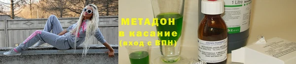дистиллят марихуана Балахна