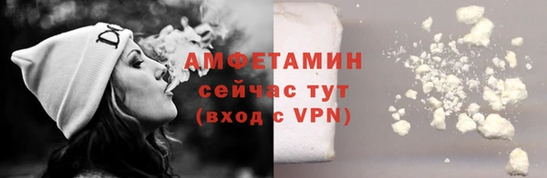 дистиллят марихуана Балахна