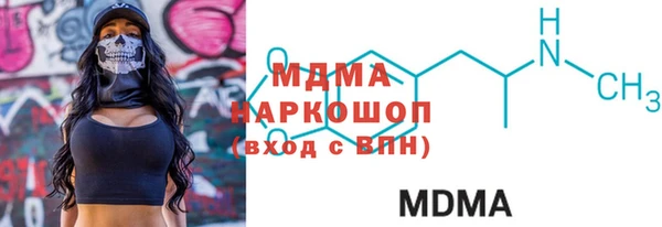 герыч Баксан