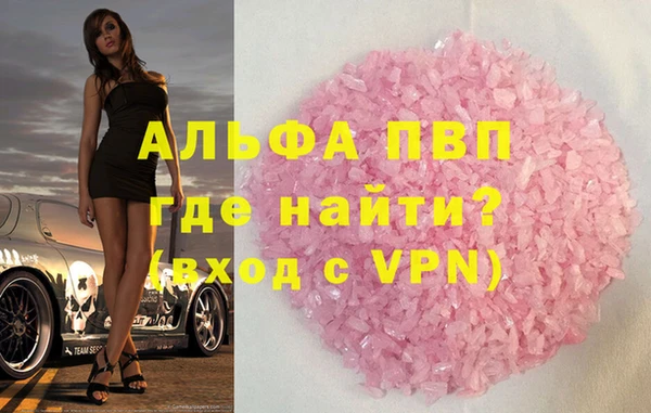 стаф Балабаново