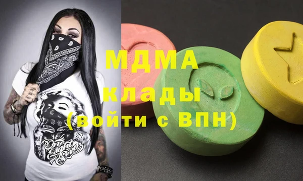 стаф Балабаново