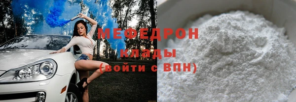 стаф Балабаново