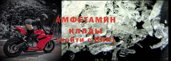 мяу мяу кристалл Беломорск