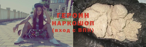герыч Баксан