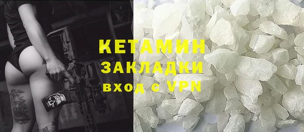 стаф Балабаново