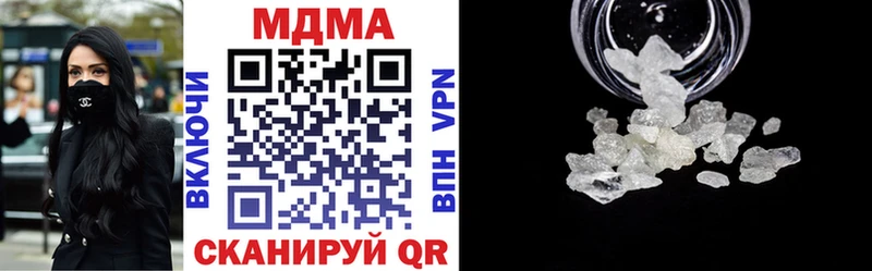 МДМА кристаллы  Нефтегорск 