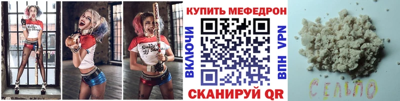где купить наркотик Нефтегорск МЯУ-МЯУ кристаллы
