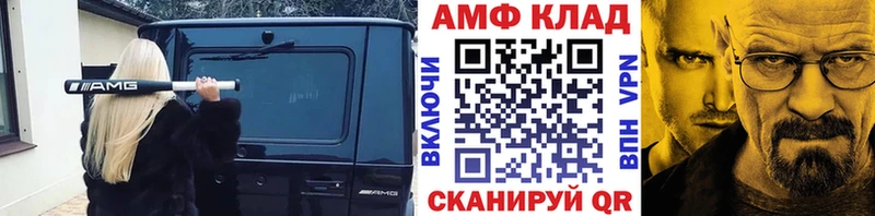 Первитин винт  где купить наркоту  Нефтегорск 