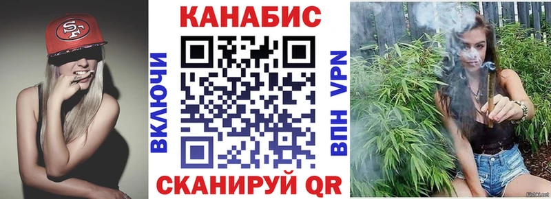 Бошки Шишки VHQ  Нефтегорск 